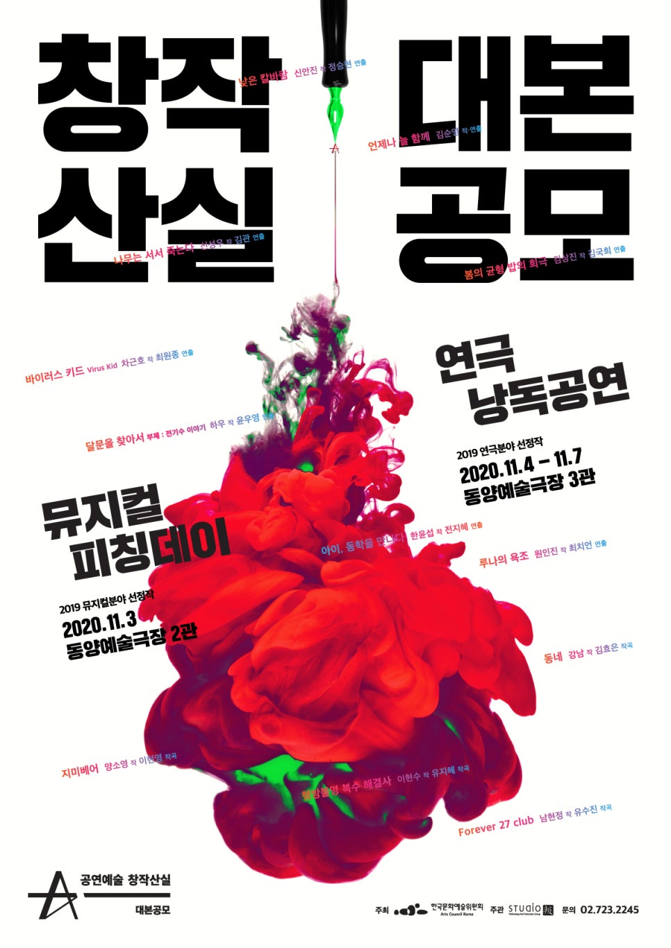 동양유통 이미지