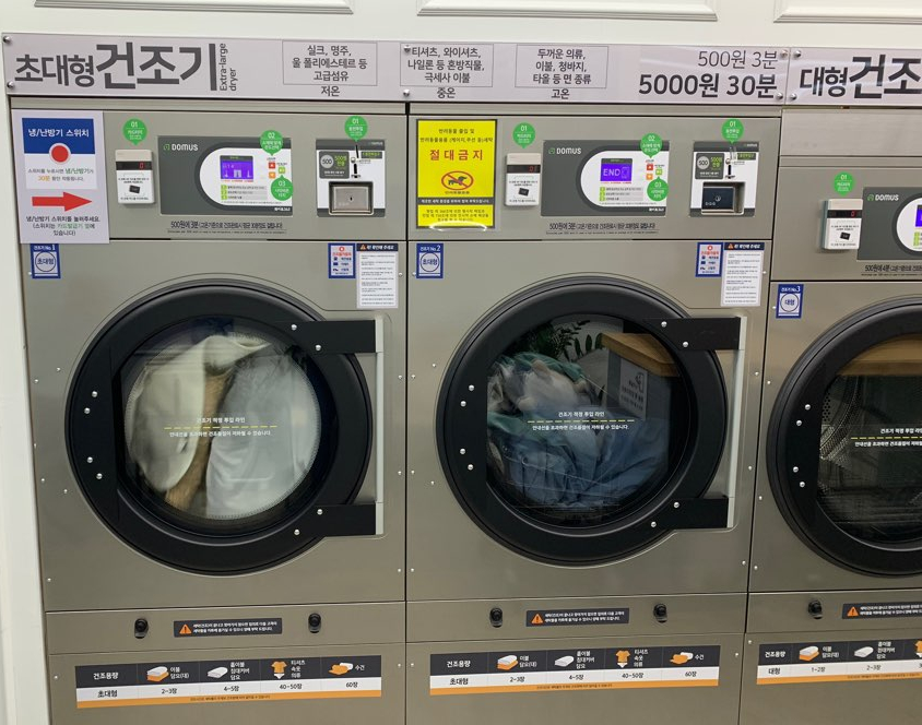 화이트365대구상인역점 이미지