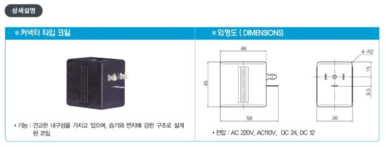 (주)효신상사 이미지