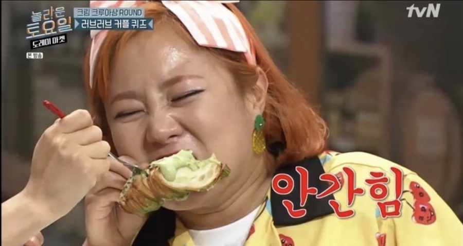 한입베어 이미지