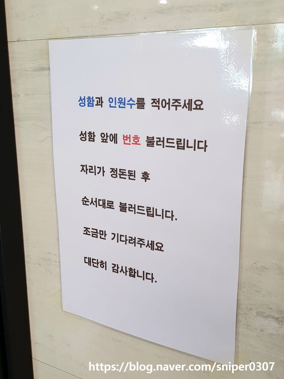 강원도동치미막국수 이미지