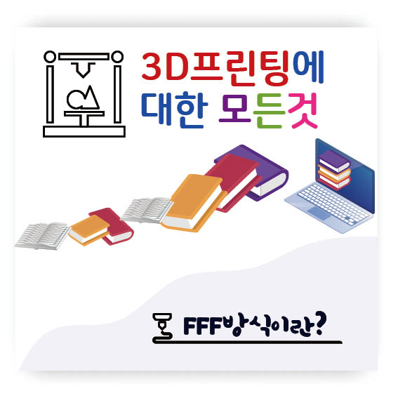 포유에듀테크 이미지