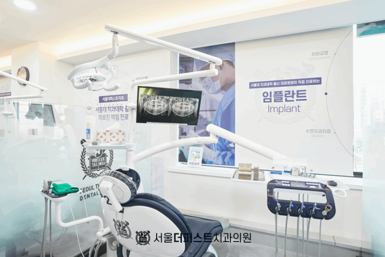 사람과치과의원 이미지