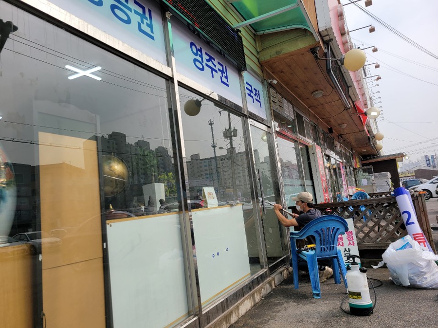 한중여행사 이미지