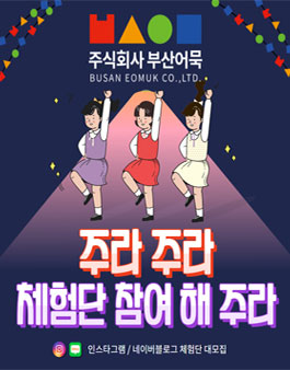 주식회사 형제****** 이미지