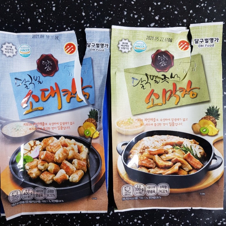 대창마트 이미지