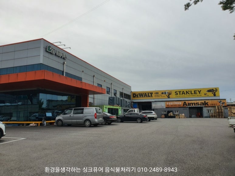 주식회사 두일 이미지