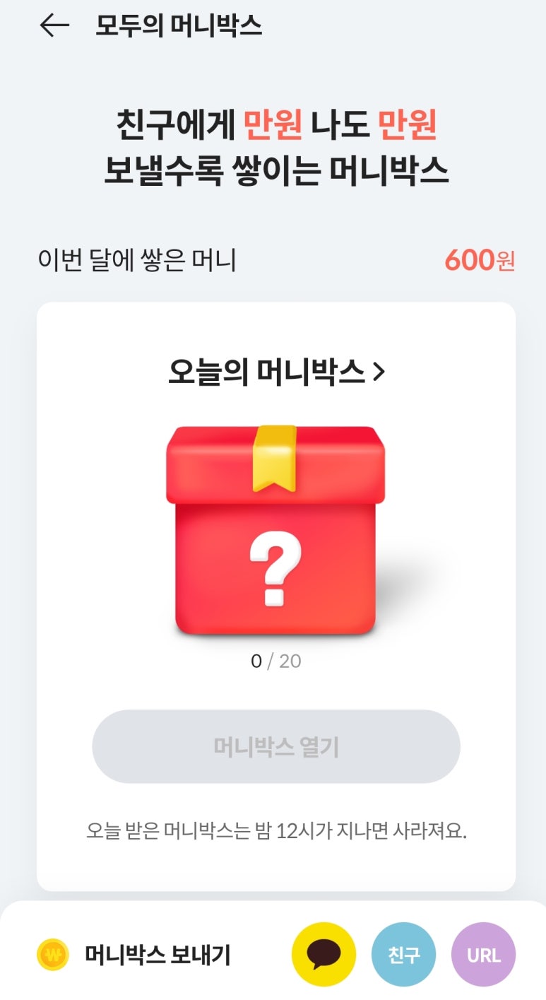 THE 나은생활 이미지