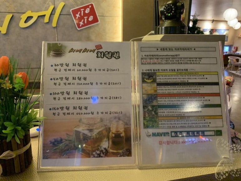 씨에씨에 이미지