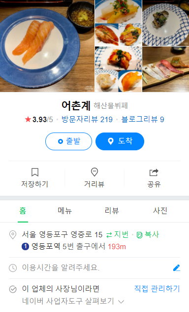 바이킹플렉스 이미지