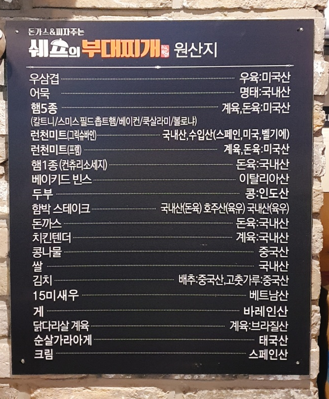 돈가스김포사우점 이미지