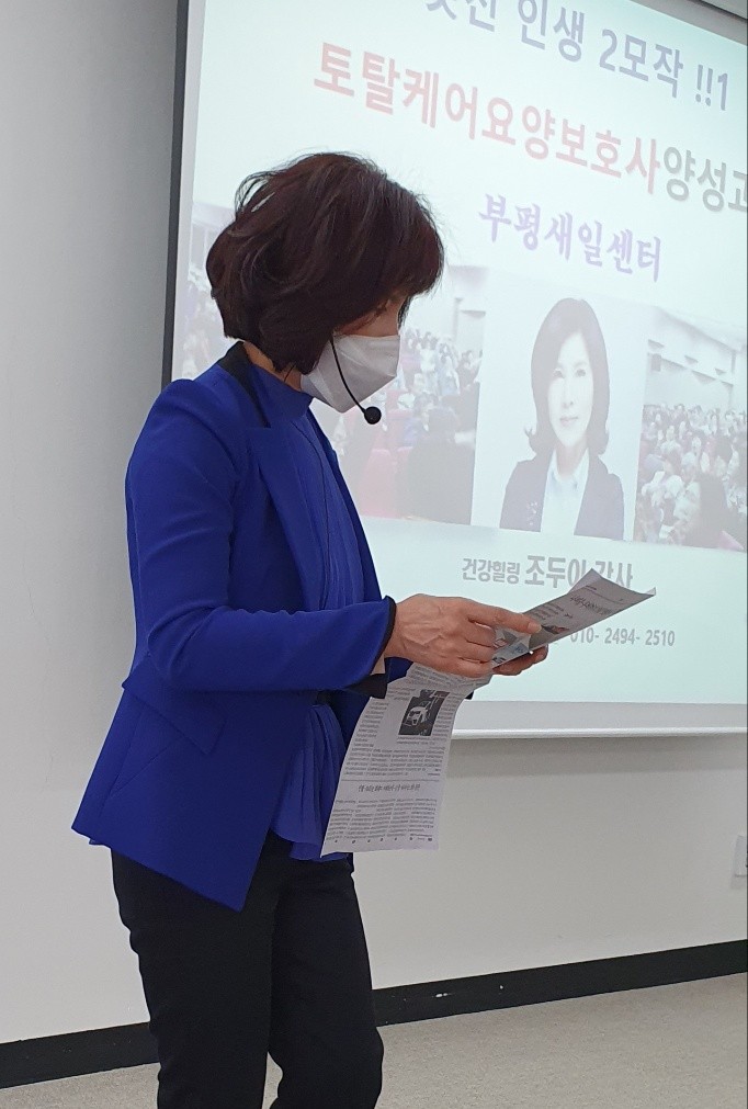 부평인력개발원 이미지