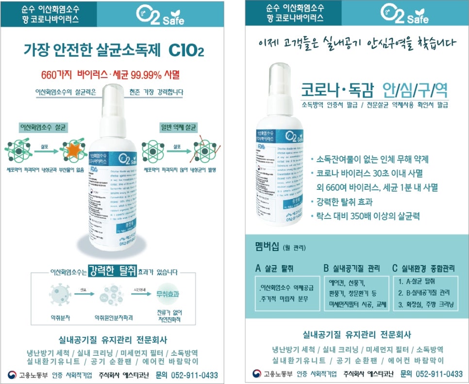 주식회사 에스티 이미지
