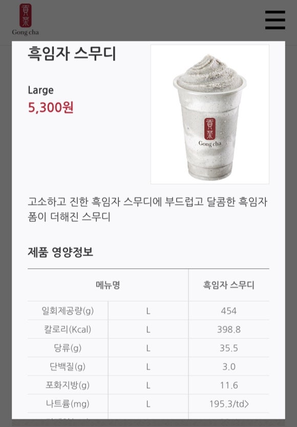 공차경기대 이미지