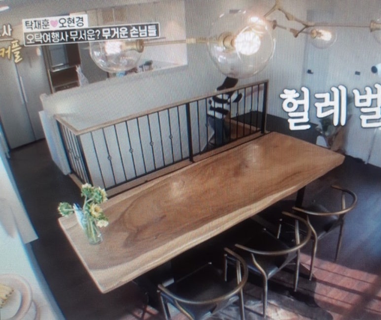 소희재 이미지