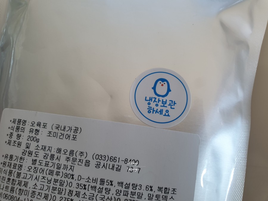 서울상회 이미지