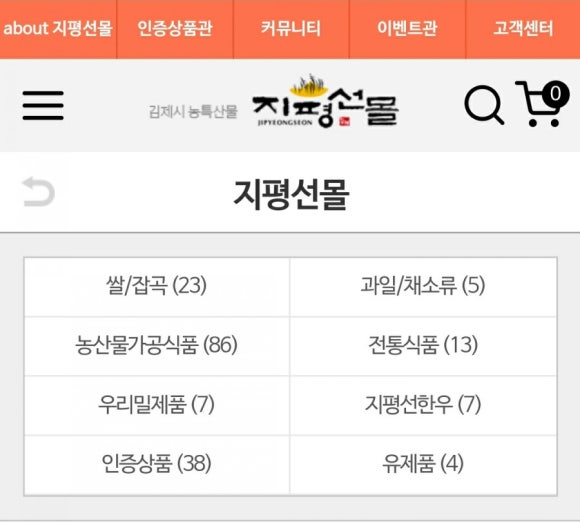 수아네 식품 이미지