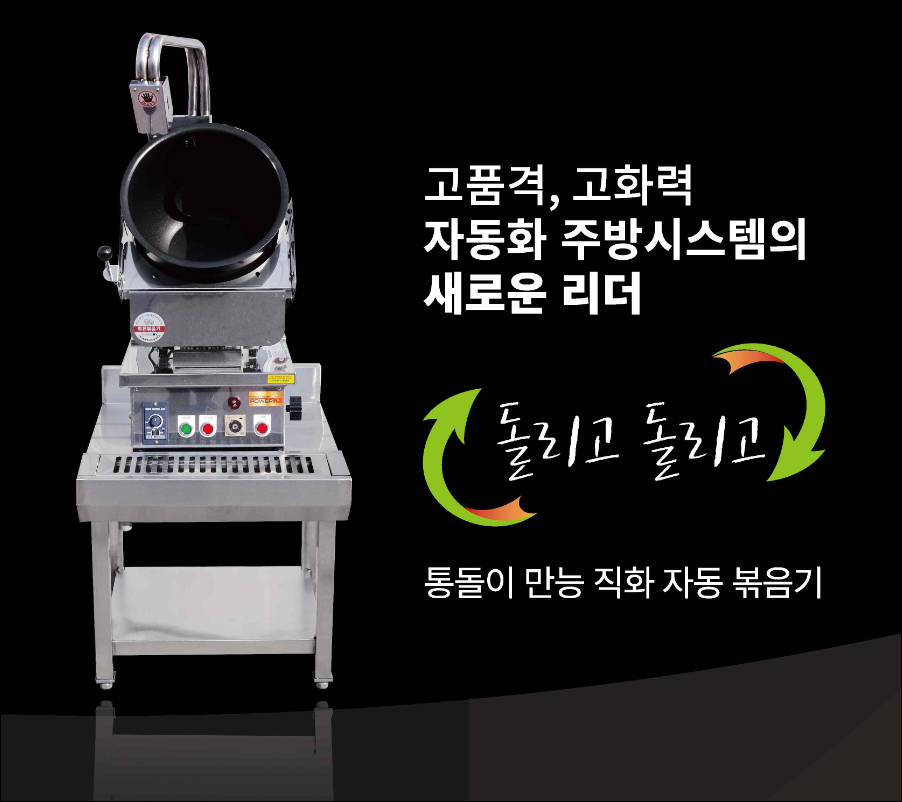 시스템ENG 이미지