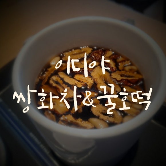 양산남부점 이미지