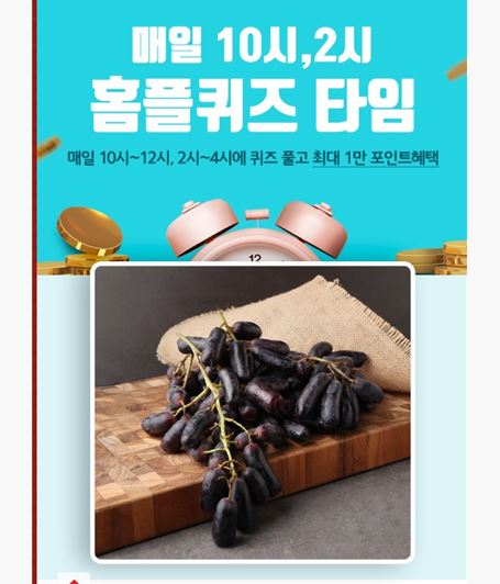 스윗타임 이미지