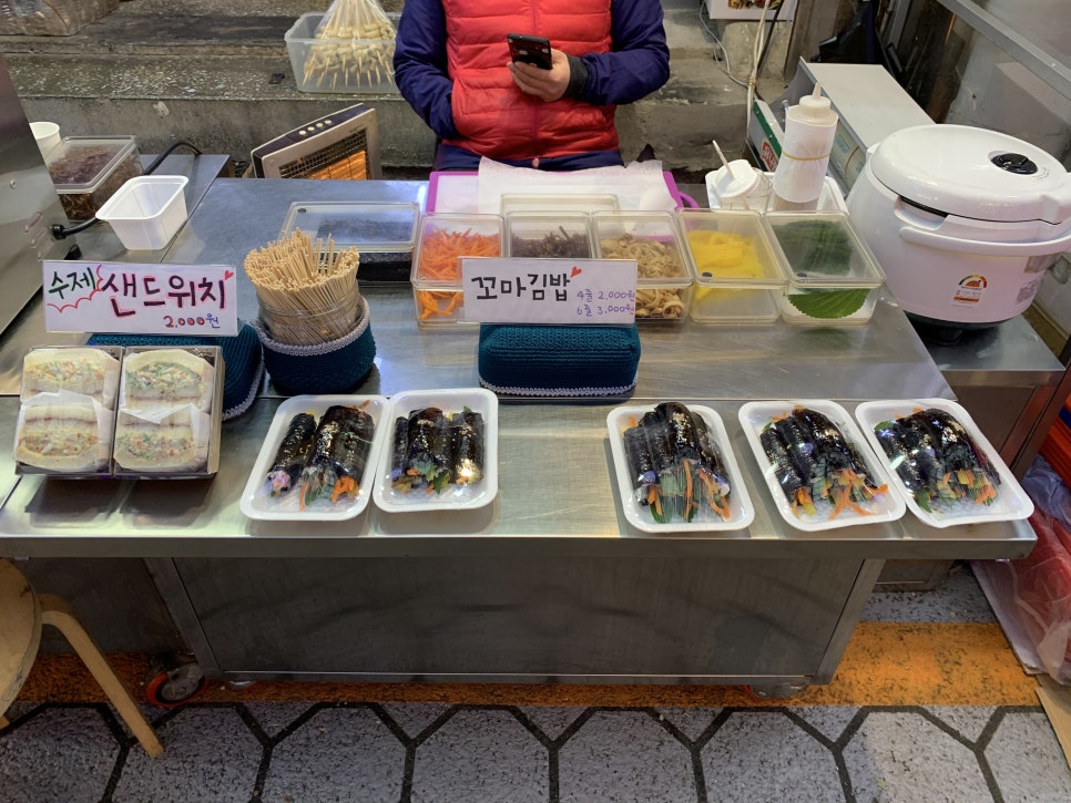 오뎅김밥플러스 이미지