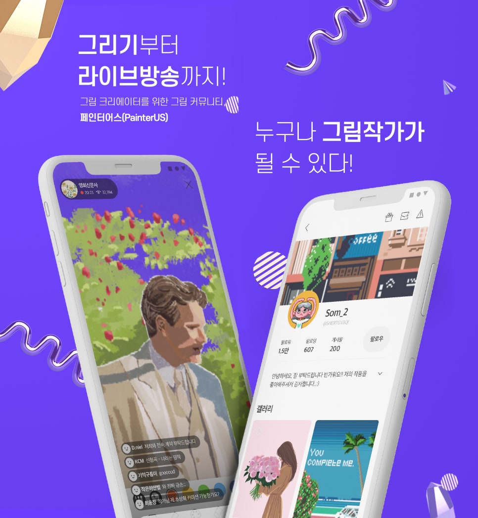 예스튜디오 이미지