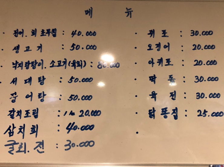 목포유경식육식당 이미지