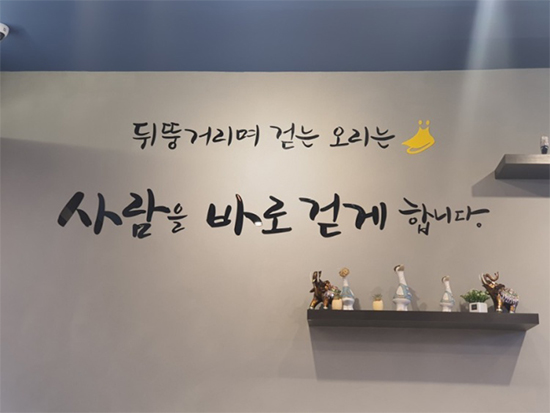 남양문구 이미지