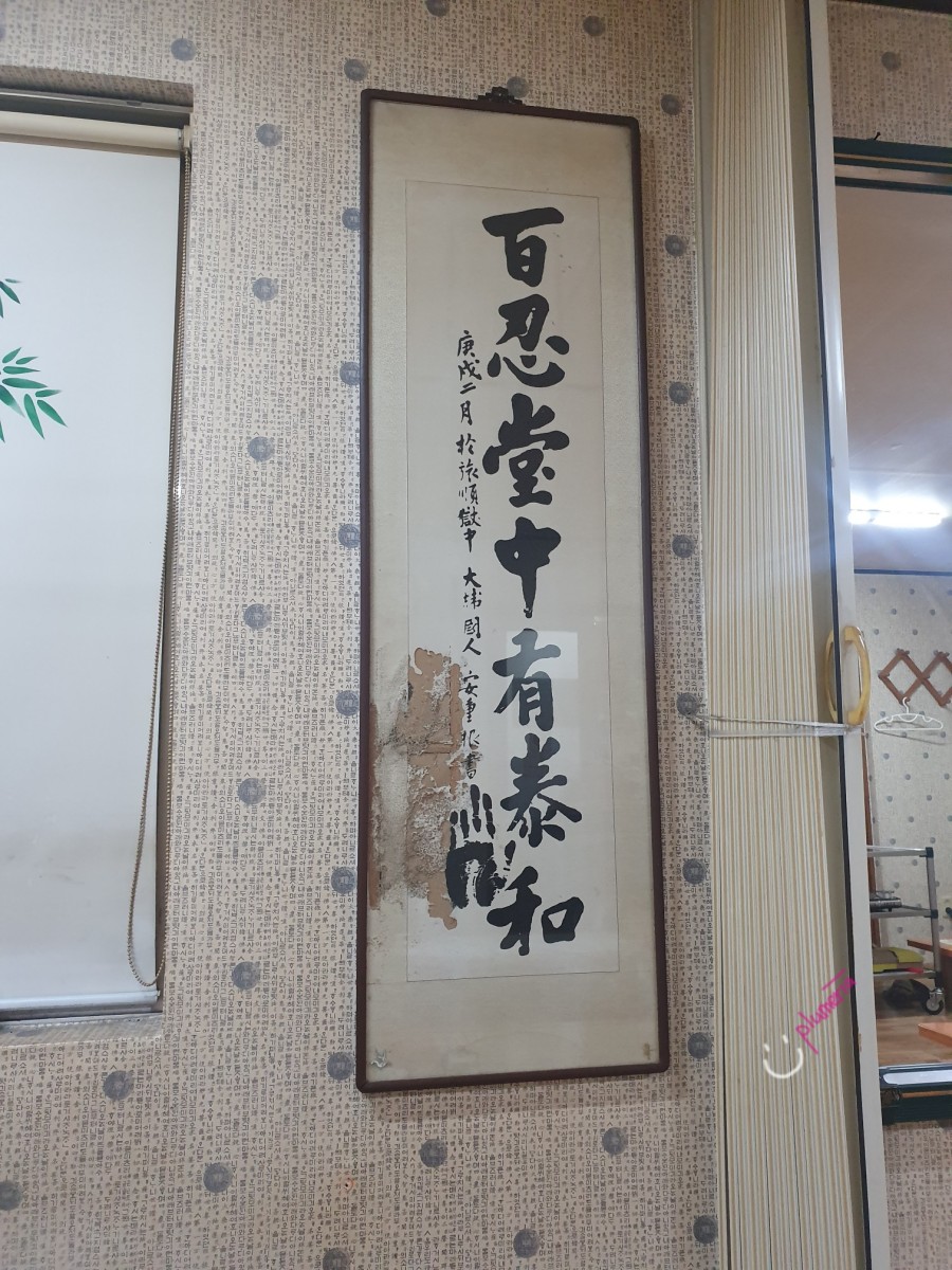 영남그릇 이미지