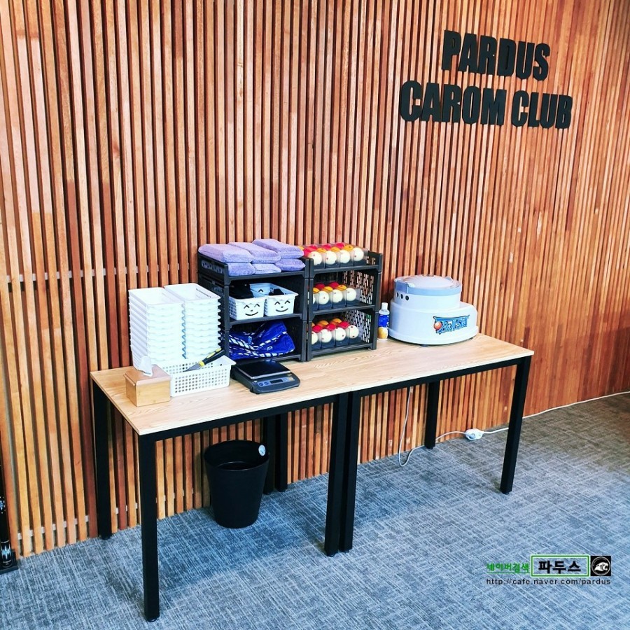 파두스캐롬클럽 이미지