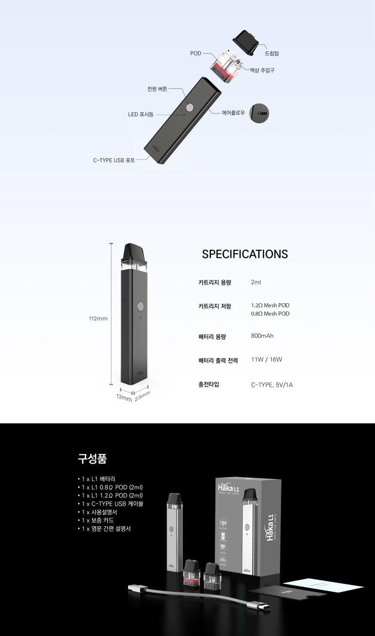 하카전자담배상무점 이미지