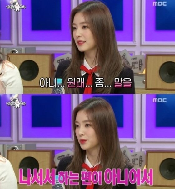 아이린영어 이미지