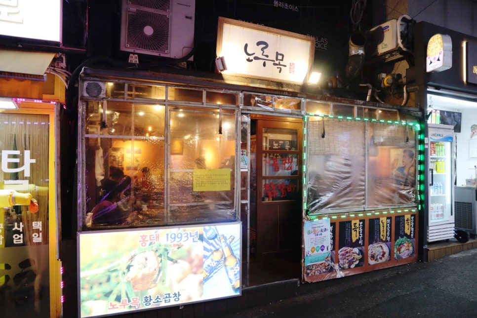 황소곱창&닭갈비 이미지