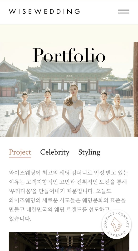 르와이즈 이미지