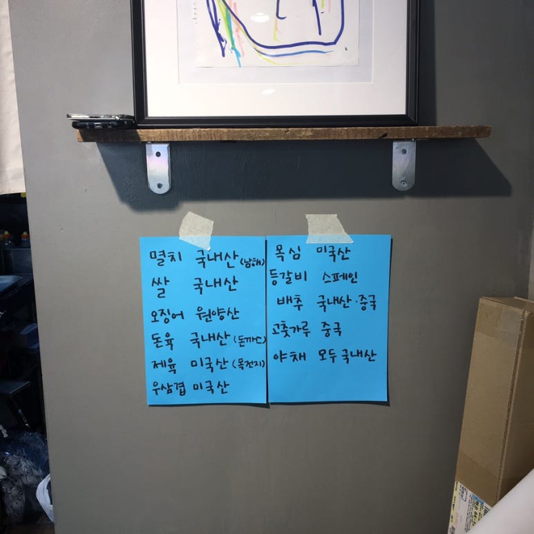 국수무라 이미지