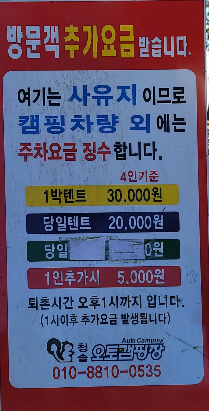 청솔매점 이미지