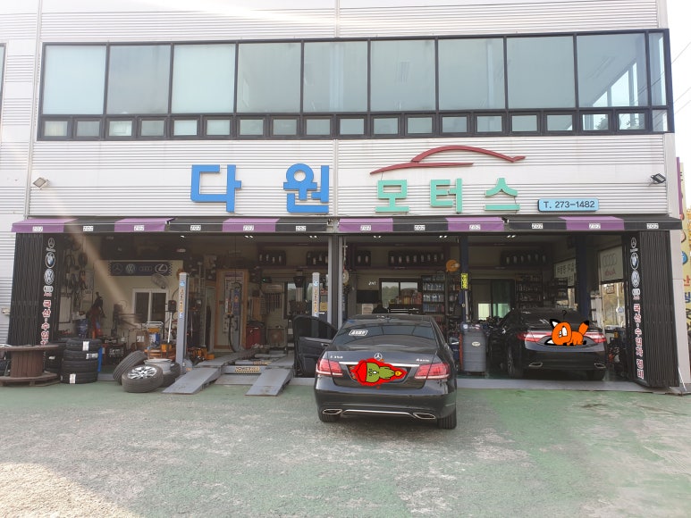 다원모터스 이미지