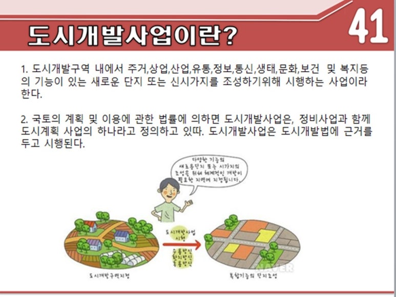 대원정보통신 이미지