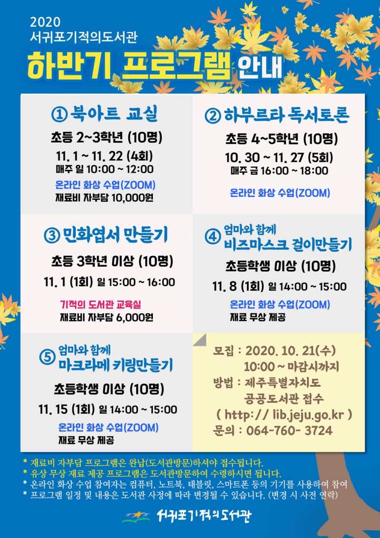 이디야서귀포 이미지