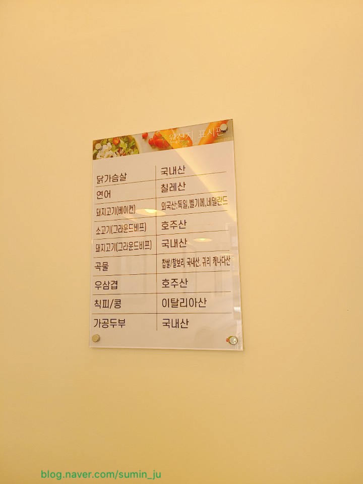 샐러디 이미지