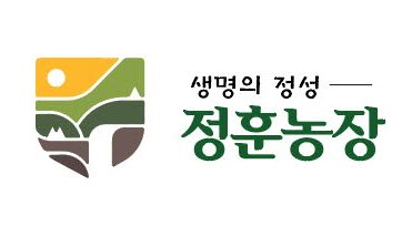 정훈농장 이미지