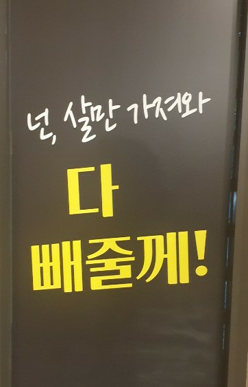 해피점핑 이미지
