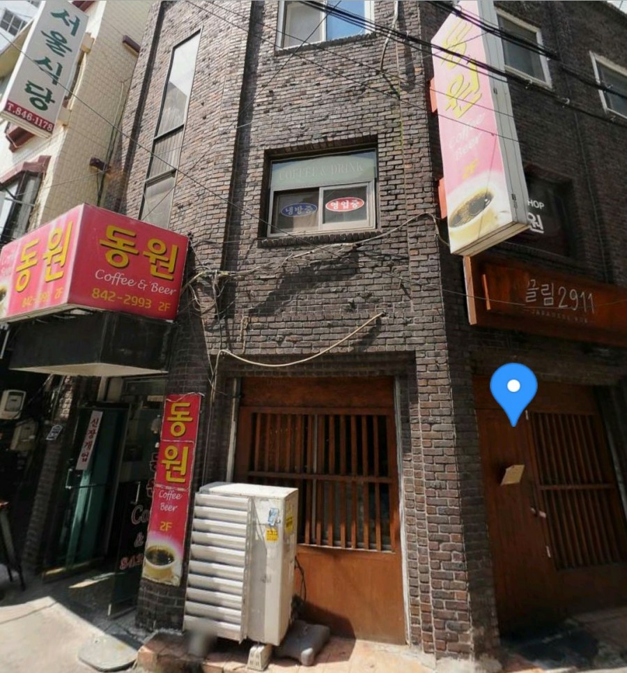 동원다방 이미지