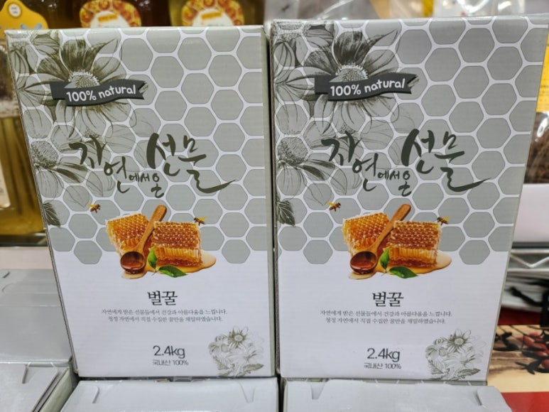 며느리잡화 이미지
