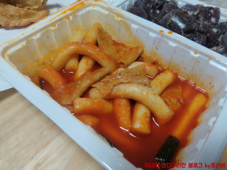 원당분식 이미지