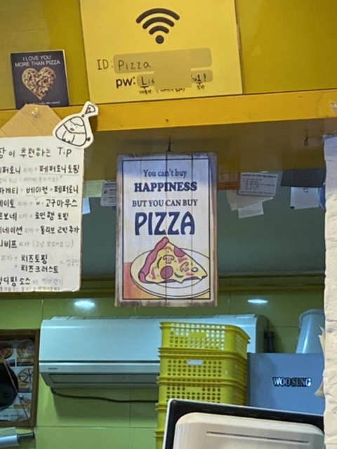 피자스쿨마포창전점 이미지