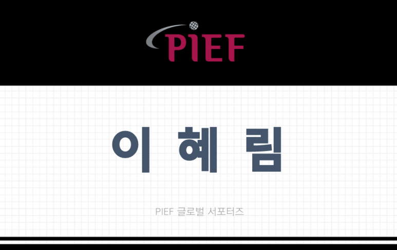포토이즘평택 이미지
