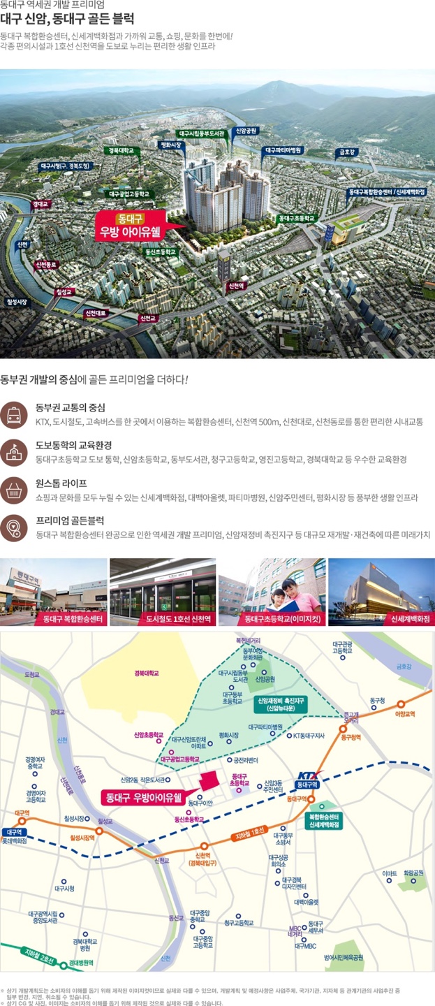 영진환경개발 이미지