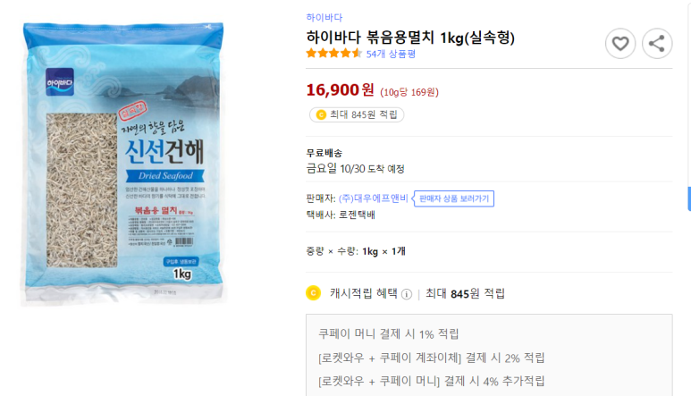 자연건해 이미지