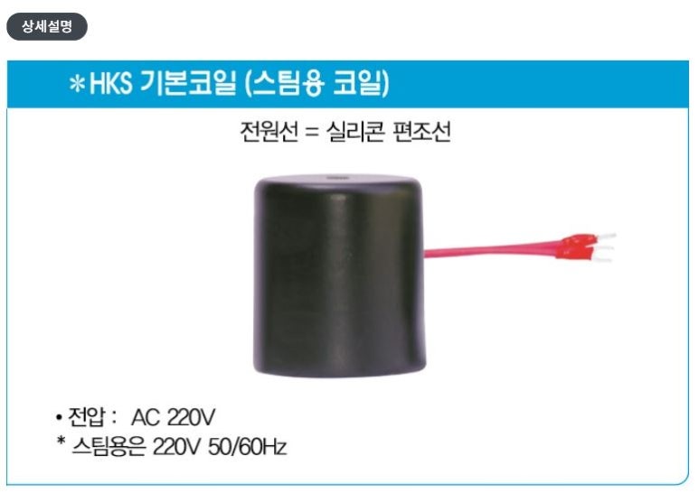 (주)효신상사 이미지